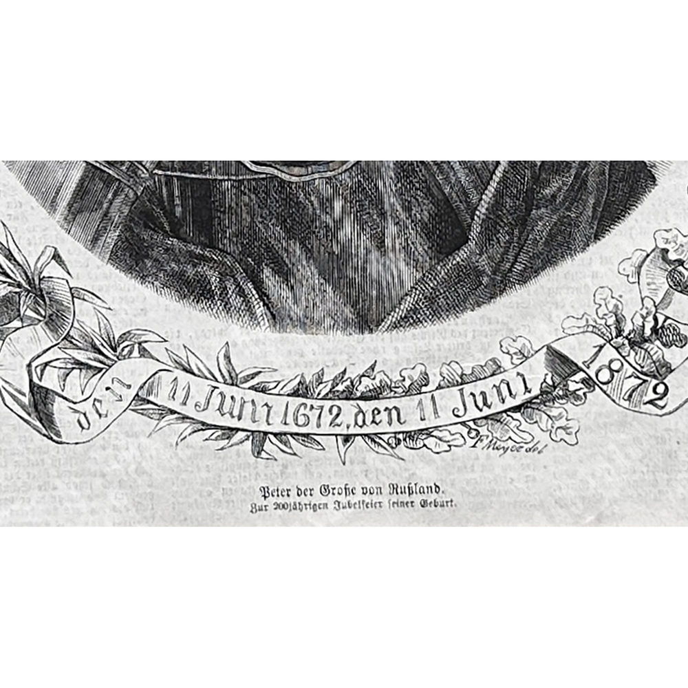 Гравированный портрет Императора Петра I по оригиналу Ф. Мейера. 1872 г.