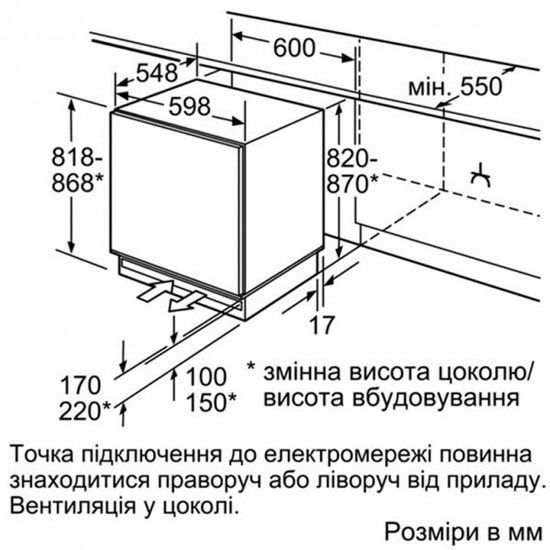 Встраиваемый морозильник Bosch GUD 15A55