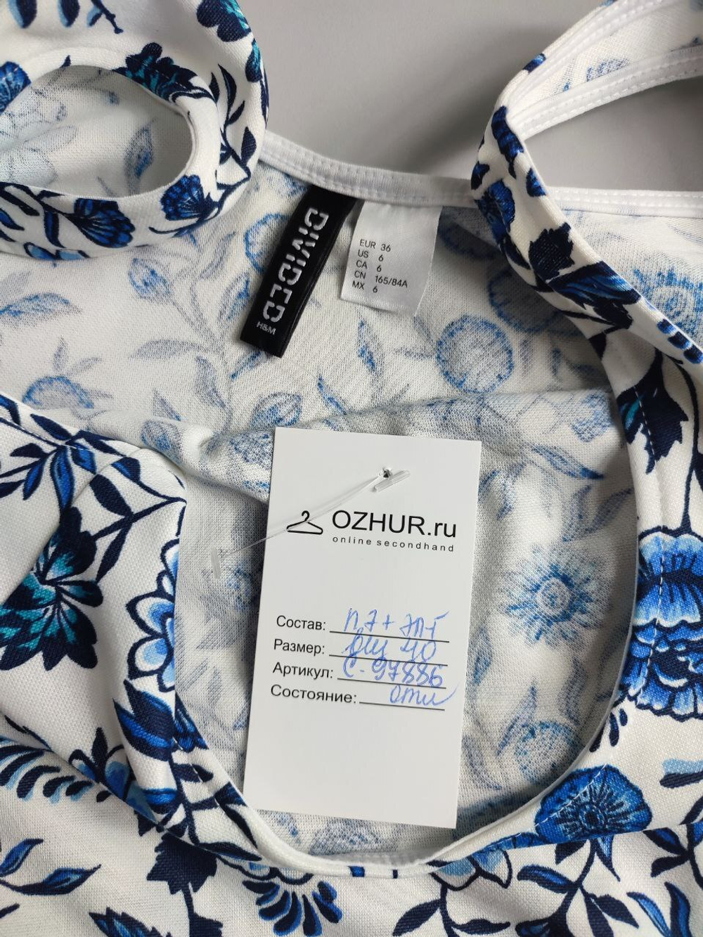 Платье H&M эффектное 40 размер