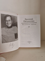 Медленная любовь: Стихотворения и поэмы