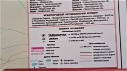 Карта Алматинской и Жетысуской области РК 2024 г. 100 х 150 см настенная
