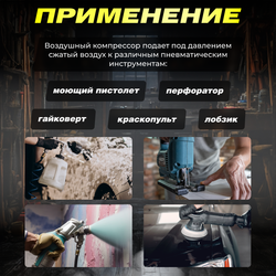 Компрессор ECO AE-50-OF1 безмасляный