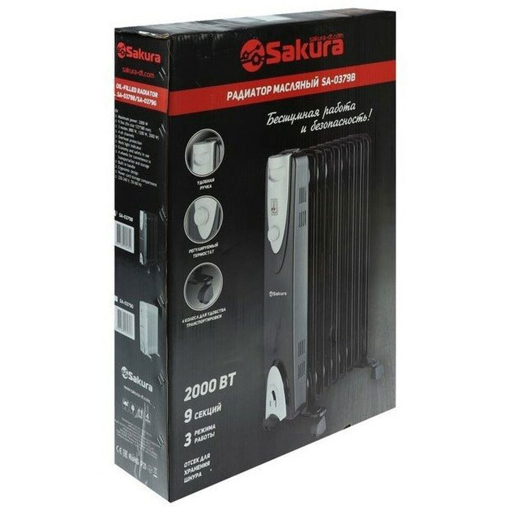 Радиатор масляный Sakura SA-0379B, 9 секций, 2000Вт, черный/серебристый