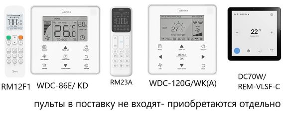 Канальная VRF система Midea MI2-71T2DHN1(A) — (3)