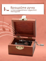 Музыкальная деревянная шкатулка-шарманка из массива "music box" с мелодией rose