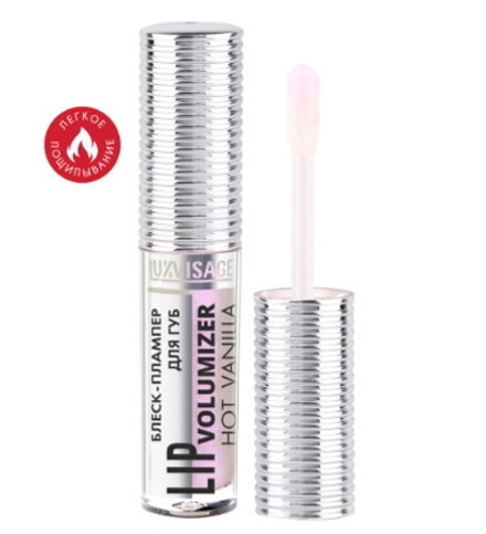Блеск-плампер для губ  "LIP volumizer hot vanilla" LuxVisage