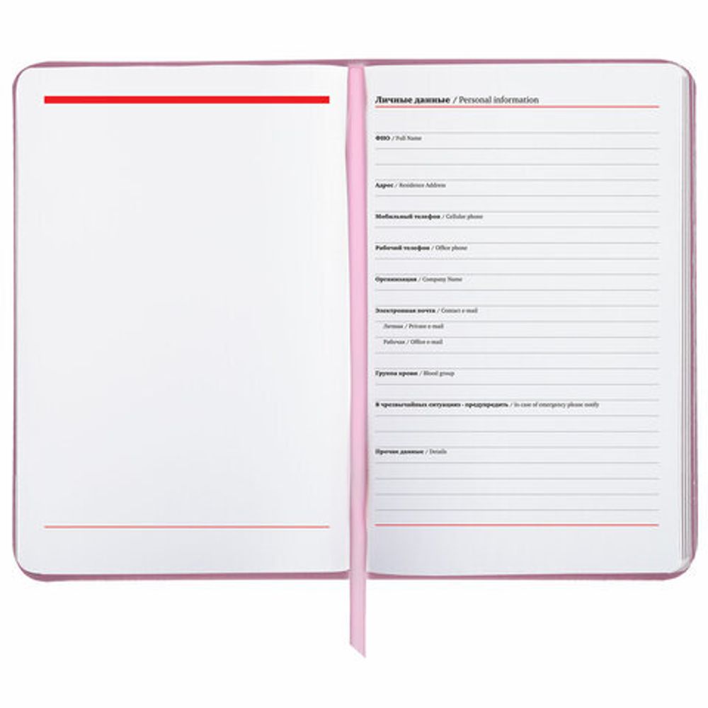 Ежедневник недатированный B6 (127х186 мм), BRAUBERG VISTA, под кожу, твердый, срез фольга, 136 л., "For you", 112118