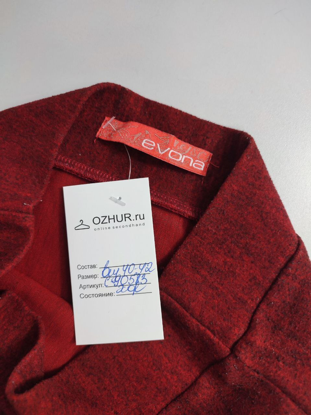 Юбка Evona яркая 40-42 размер