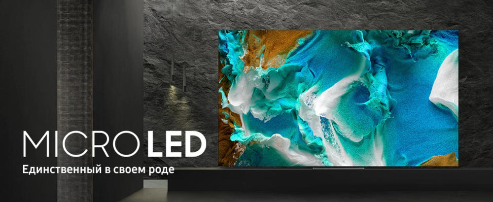 Телевизор Samsung Microled 114" MNA114MS1CCXRU, Ростест/ЕАС, Официальная гарантия производителя в России
