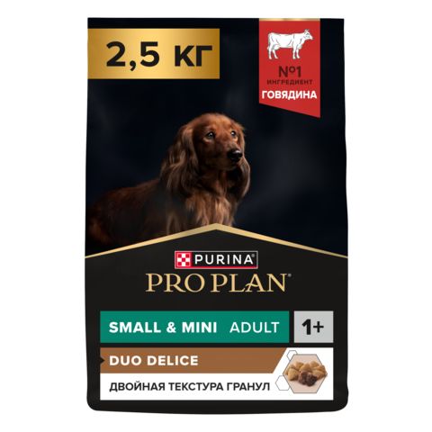 Pro Plan DUO DELICE сухой корм для взрослых собак мелких пород (говядина) 2,5 кг