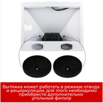 Кухонная вытяжка MACBI DMV Белая 50см 650 м/3 купольная