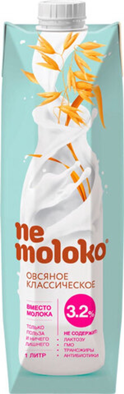 Напиток Nemoloko Овсяное Клиссическое Лайт 1.5 жирность 1,0 л