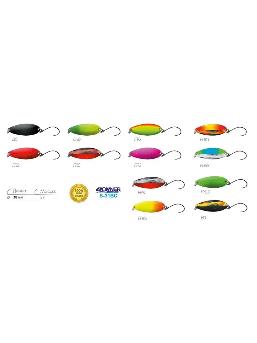 Блесна для рыбалки колебалка Phantom-TT 5 г.