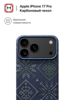 Карбоновый чехол MosSeller для Apple iPhone 17 Pro, синий