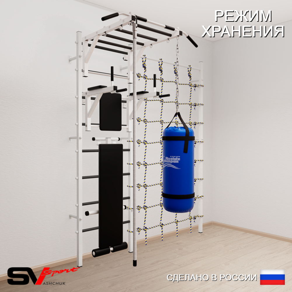 Шведская стенка Sv Sport 55020 (Турник рукоход/Брусья/Скамья/Канат/Цепь/Мешок 22кг/Канатный лаз)