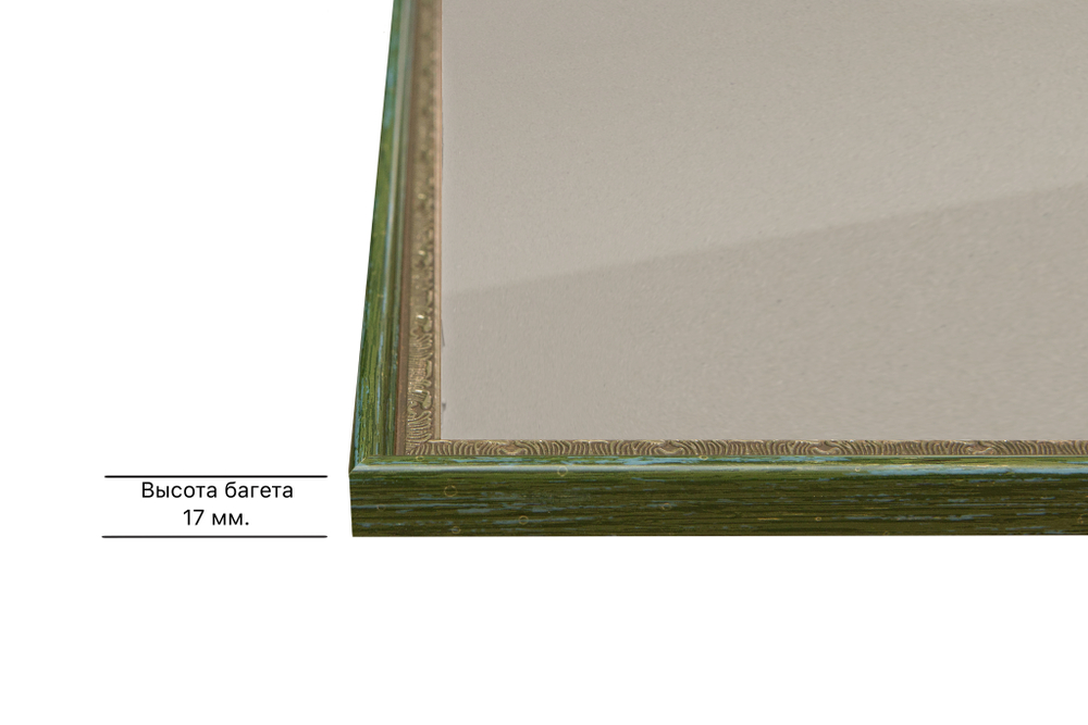 Рамка 50x90 для постера и фотографий RPS0992240-06(M65)