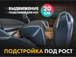 Массажное кресло FUJIMO 氣 Combat 4D Шампань