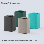 Умная колонка Яндекс Станция Макс с Алисой, с Zigbee (YNDX-00053TRQ) бирюзовый