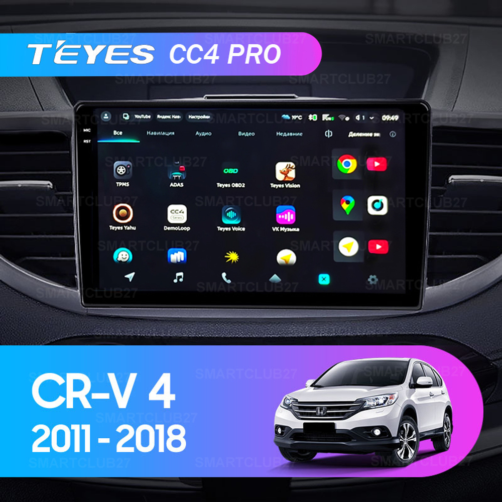 Teyes CC4 Pro 10,2" для Honda CR-V 2011-2018