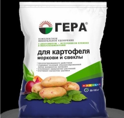 Удобрение ГЕРА для Картофеля, моркови и свеклы с диатомитом