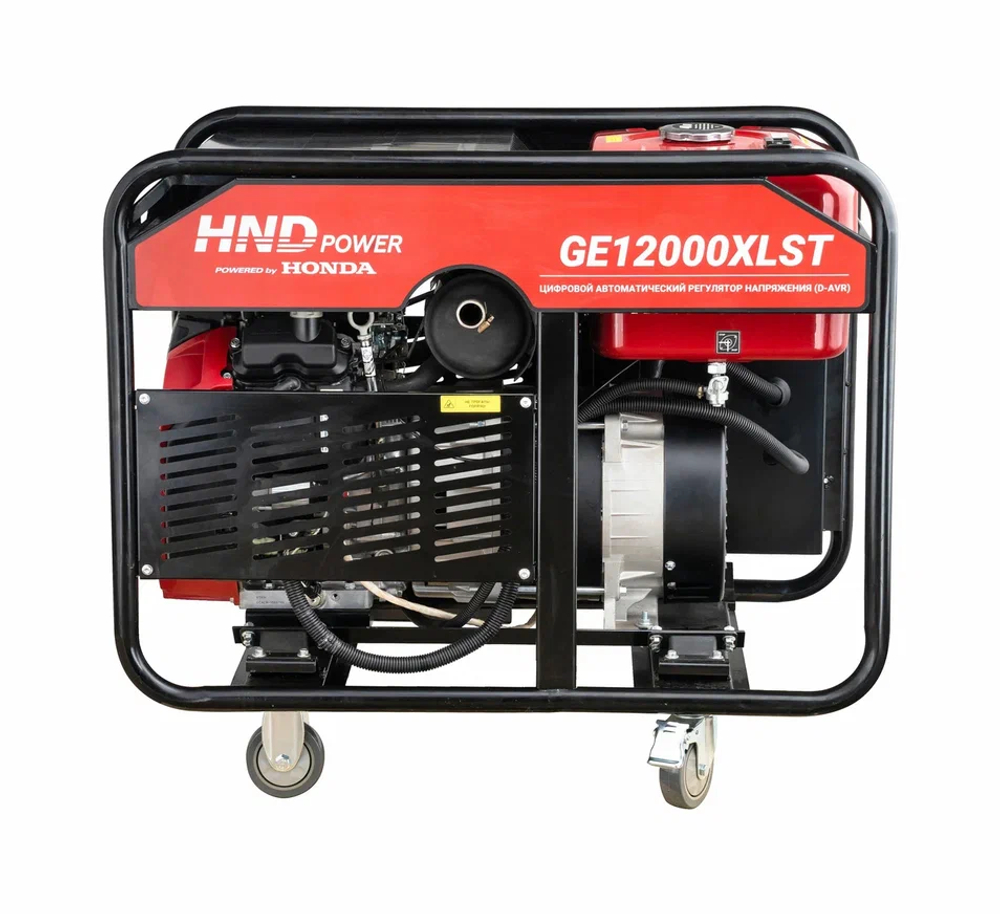Генератор HND GE12000XLST