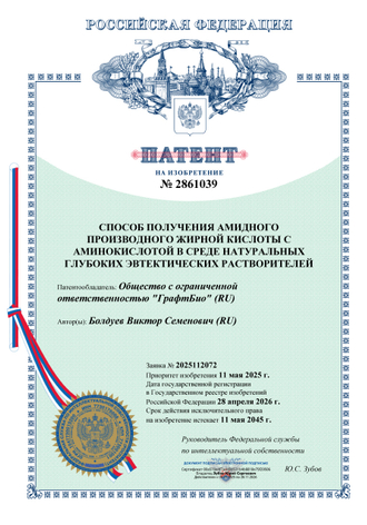 Баннер 4