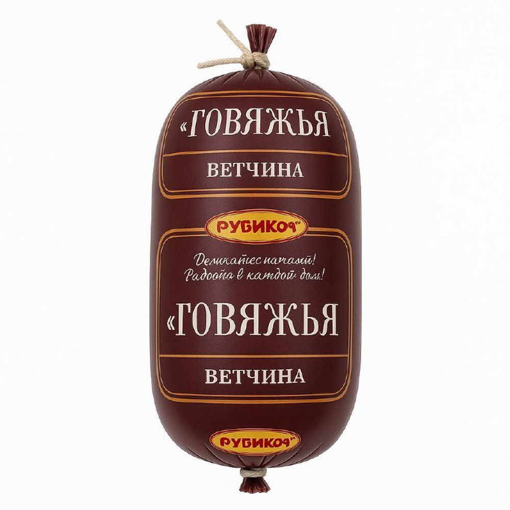 Ветчина Говяжья Рубиком 400 гр