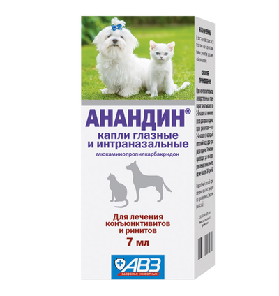 Анандин, капли глазные и интерназальные, фл. 7 мл