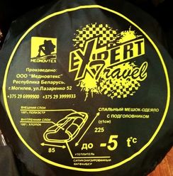 Спальный мешок Expert до -5 °C на флисе