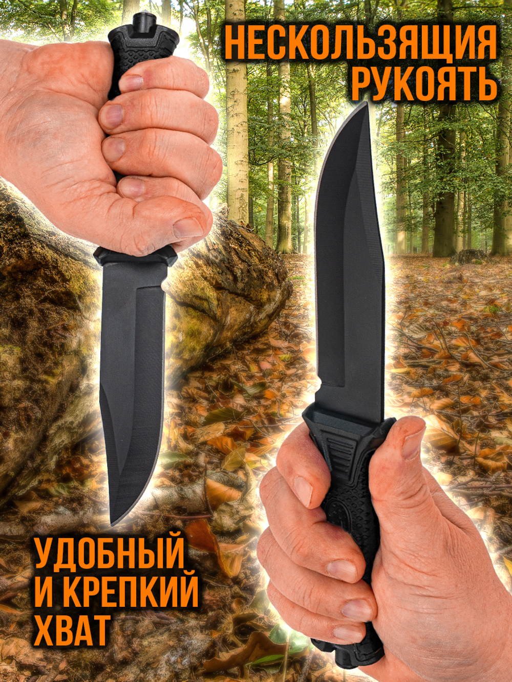 Нож туристический разделочный с фиксированным лезвием 120мм и стеклобоем/в ножнах.