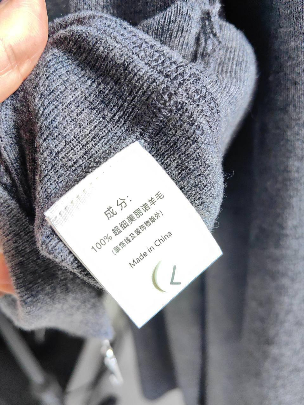 Костюм Loro Piana