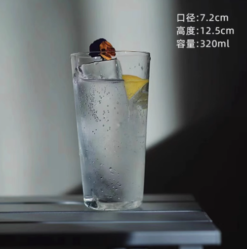 Хайбол 320 мл