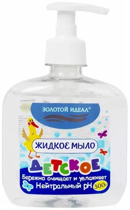 Мыло жидкое детское 300 г, золотой идеал