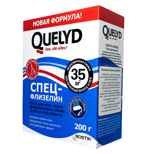 Клей обойный QUELYD спец.флизелин. 200г (35 кв.м.)  (Россия)