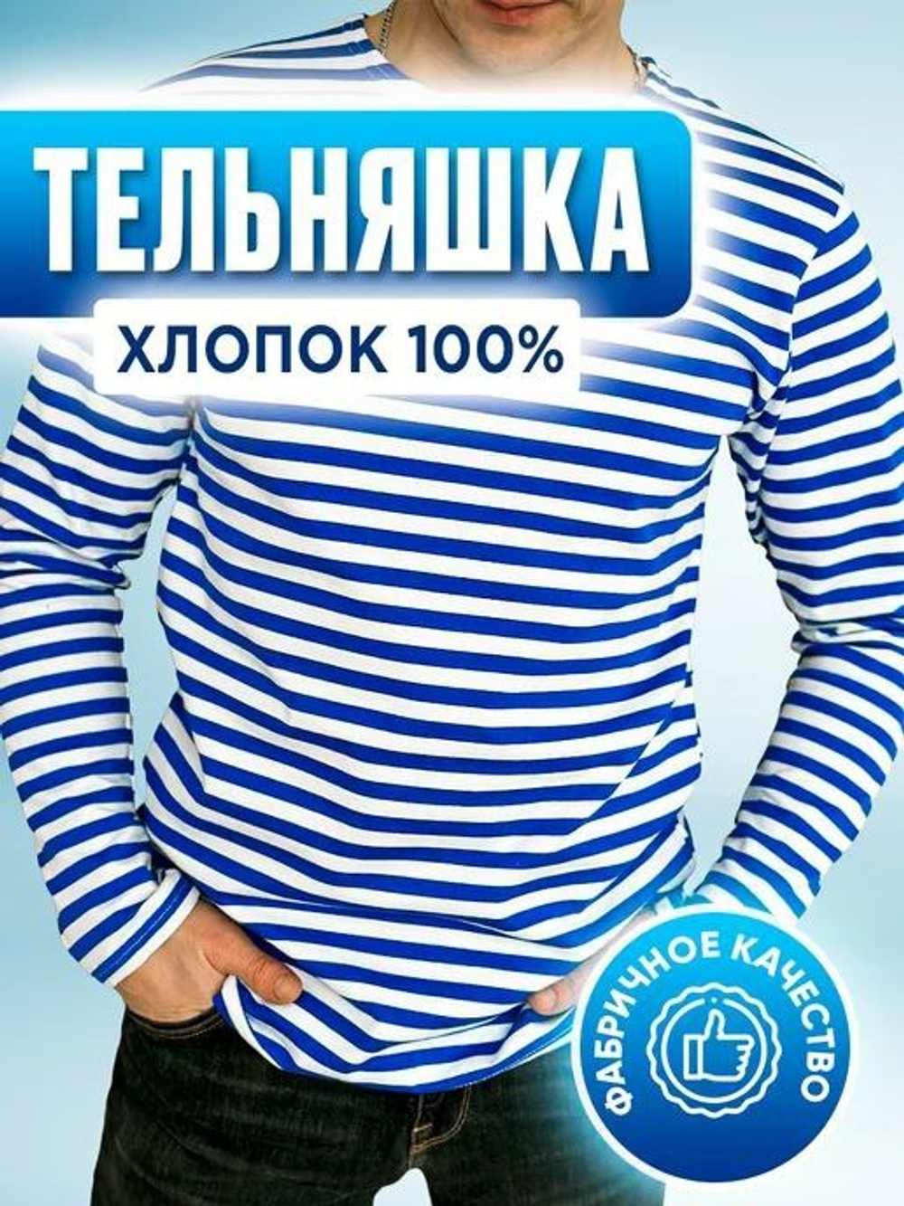 ТЕЛЬНЯШКА ЛЕТО 350р.