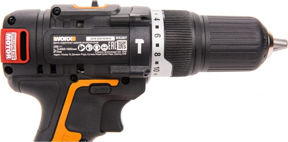 Дрель-шуруповерт аккумуляторная Worx WX367.3 ударная, бесщеточная