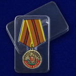 Сувенирная шуточная медаль «Пивные войска. Ветеран»