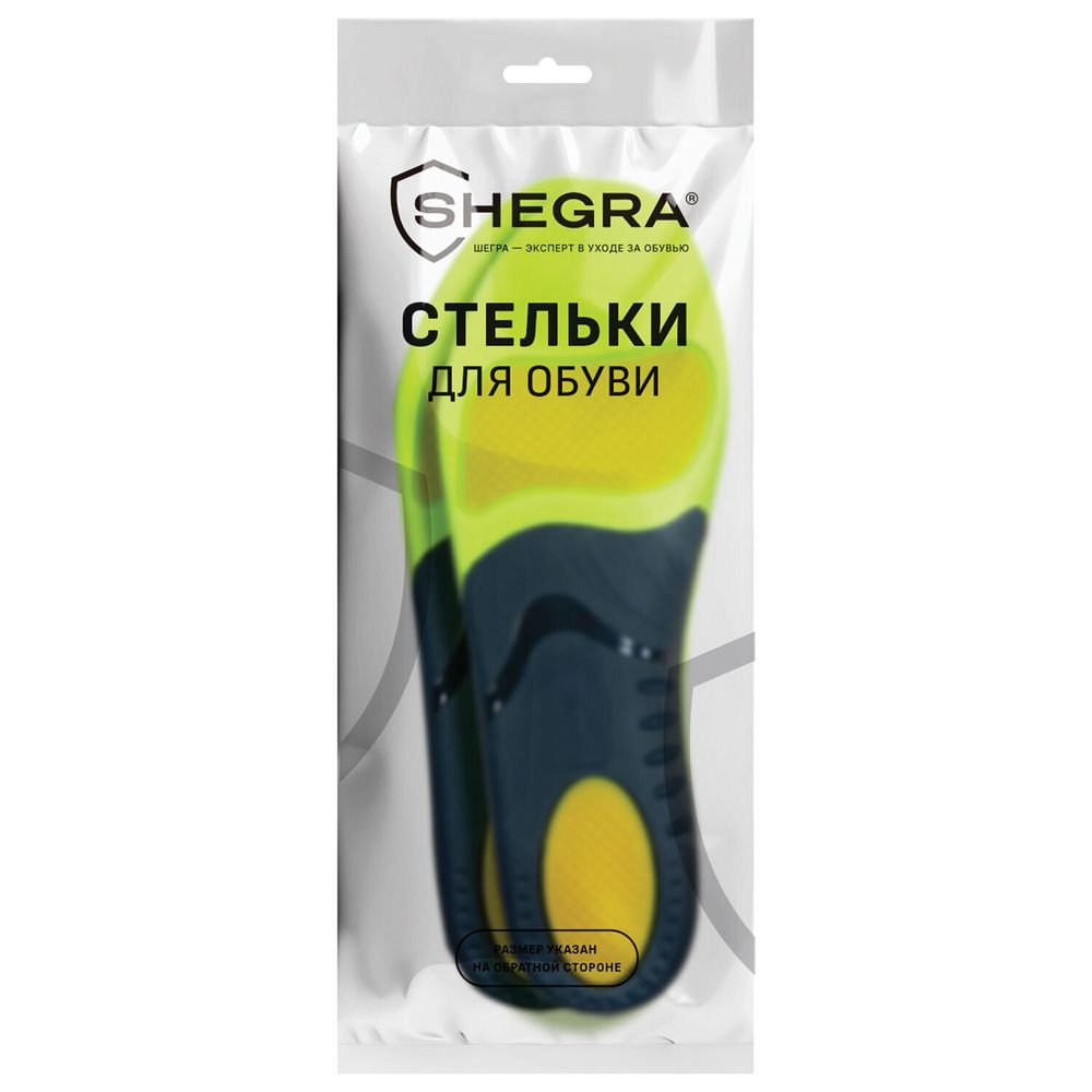 Стельки для кроссовок СПОРТИВНЫЕ КАРКАСНЫЕ, материал PU PRO SPORT, размер RU 42-43 / EU 43-44, с линиями выреза, SHEGRA (ШЕГРА), 700768