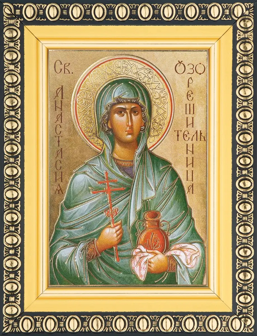 Икона "Анастасия Узорешительница" 6х9 в раме 8х11