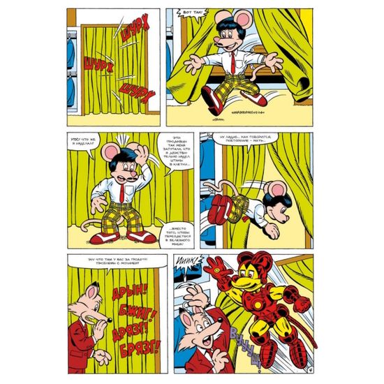 Комикс Питер Поркер — Поразительный Свин-Паук