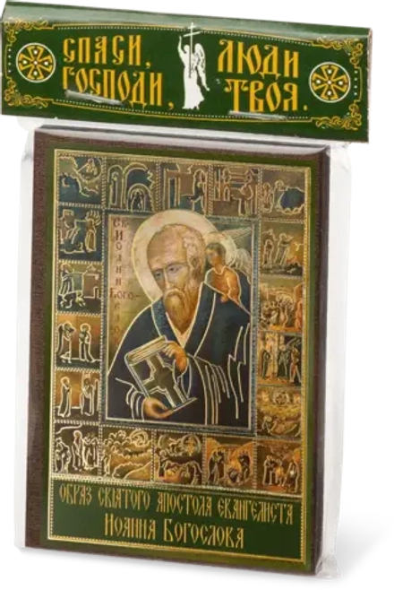 Икона "Иоанн Богослов" 6х9 на МДФ-6