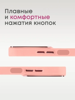 Чехол на Realme C55