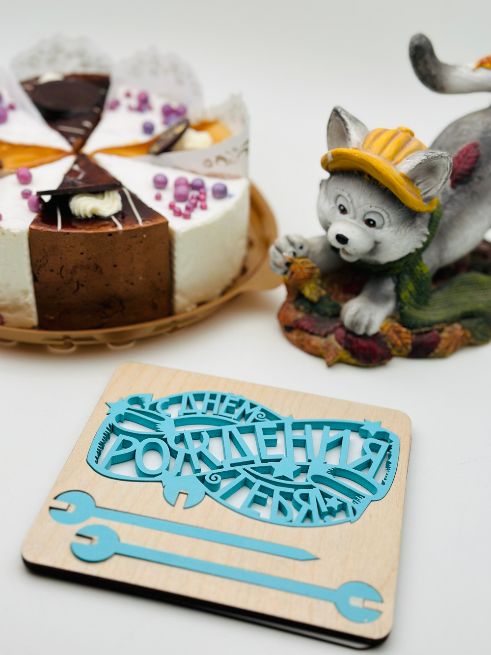 Топпер С Днем Рождения тебя (цвет бирюза)