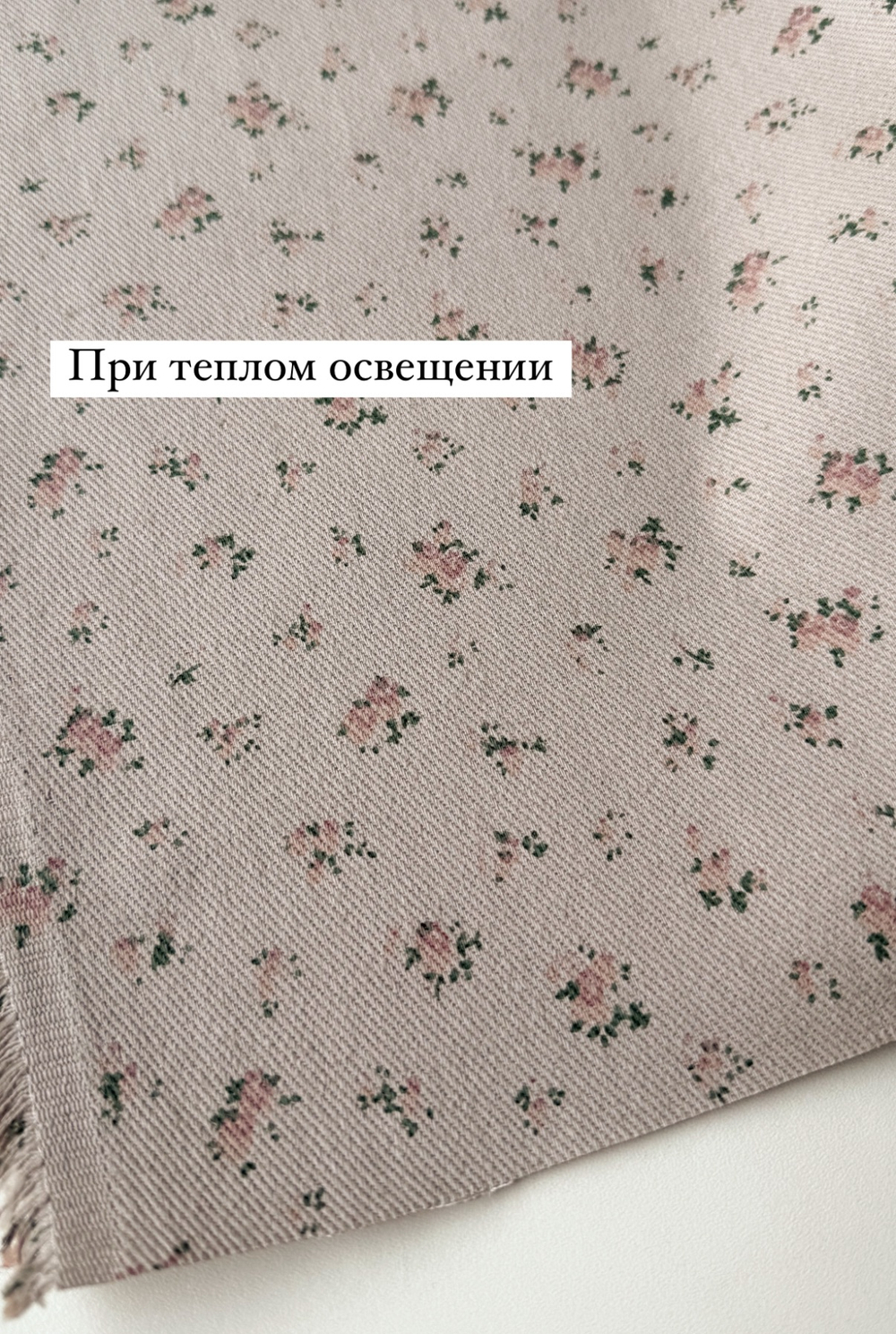 Джинса хлопковая с Цветочками