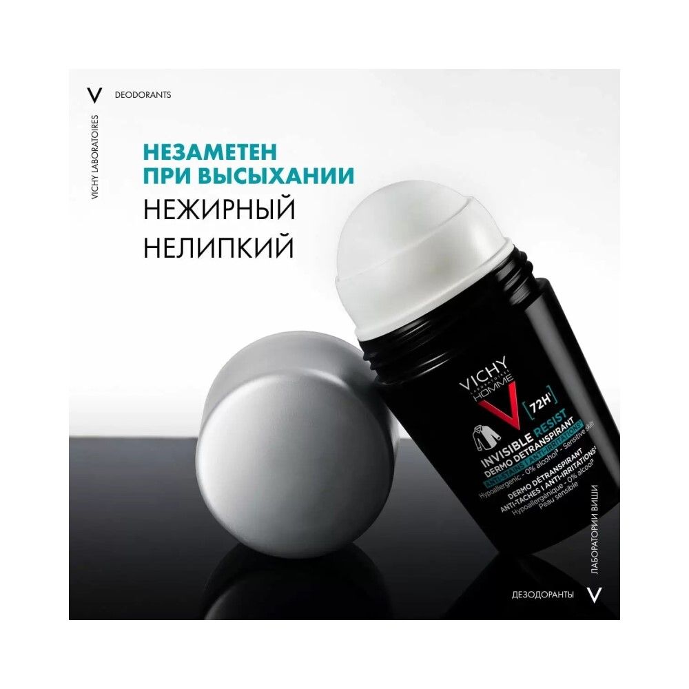 Vichy Homme Invisible Resist Дезодорант-антиперспирант шариковый невидимый, 50 мл
