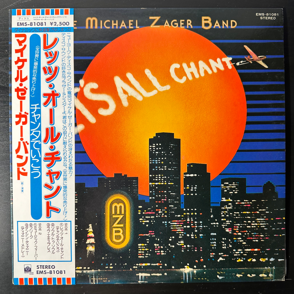 The Michael Zager Band ‎– Let's All Chant (Япония 1978г.)
