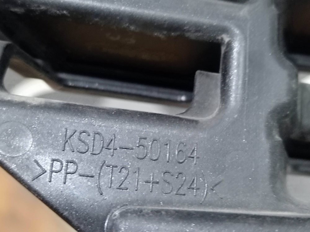 Кронштейн решетки радиатора левый Mazda CX-5 2 (KF) 21-нв Б/У Оригинал KSD450164