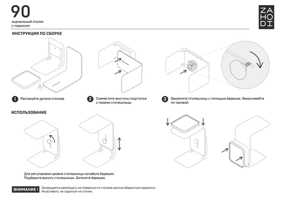 Журнальный столик Stolik 90, дуб беленый/белый