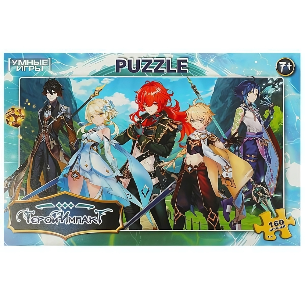 Пазл 160эл. "Герои Импакт" коробка 4660254409880 (Умные игры)