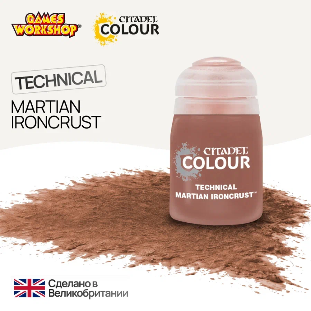 Citadel Technical: Martian Ironcrust